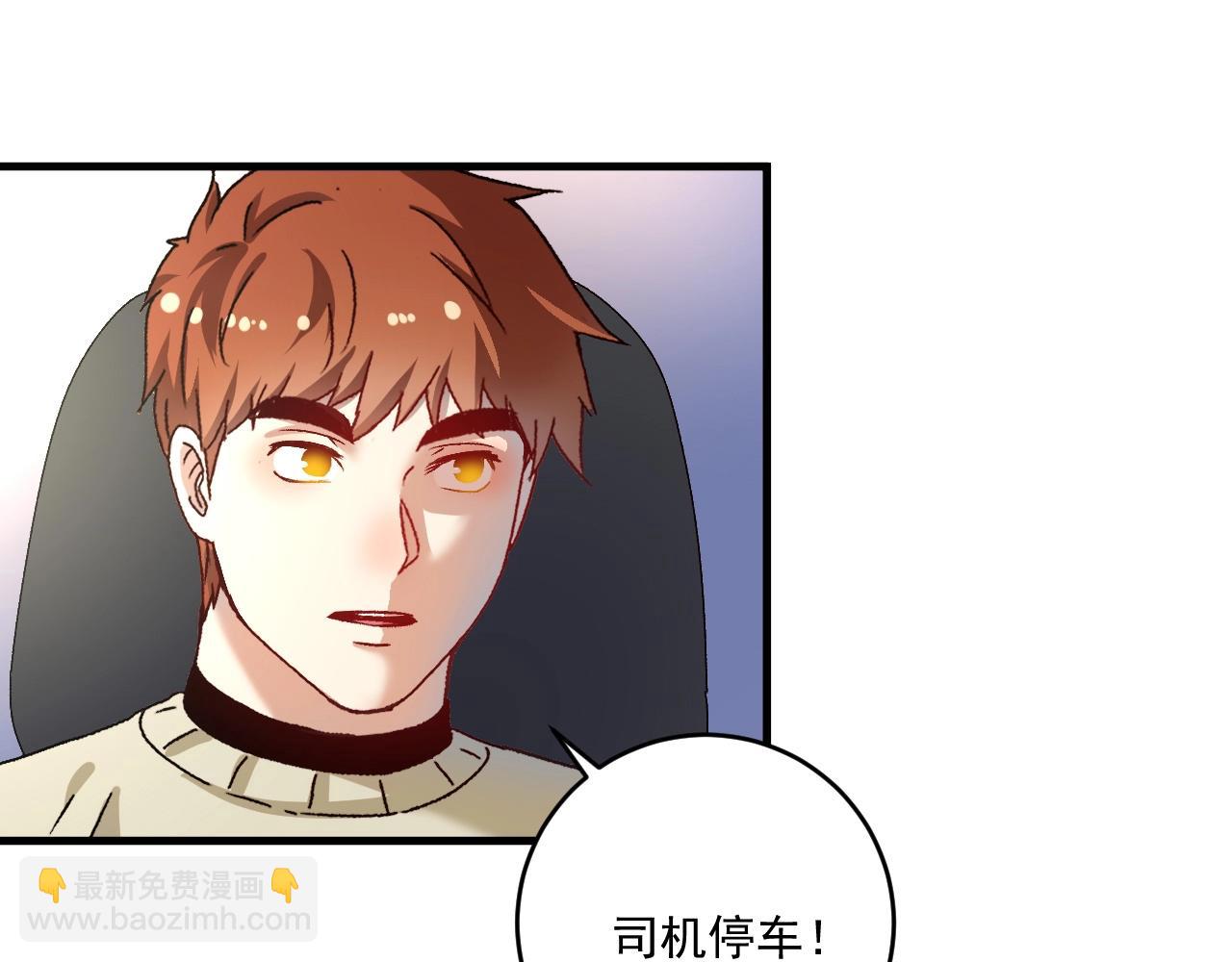 第148话 追击绑匪87