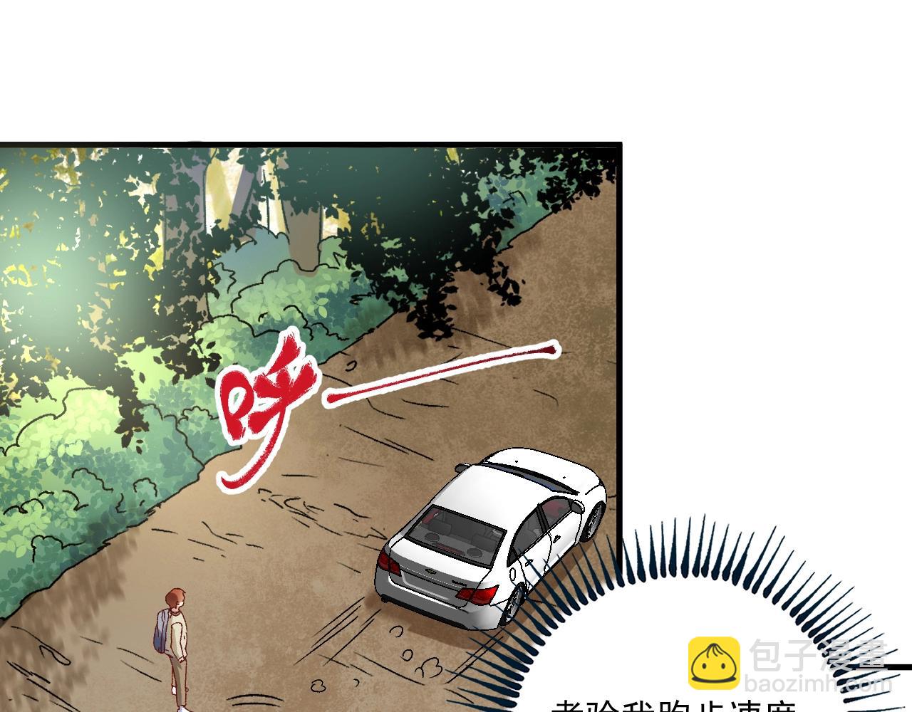 第148话 追击绑匪89