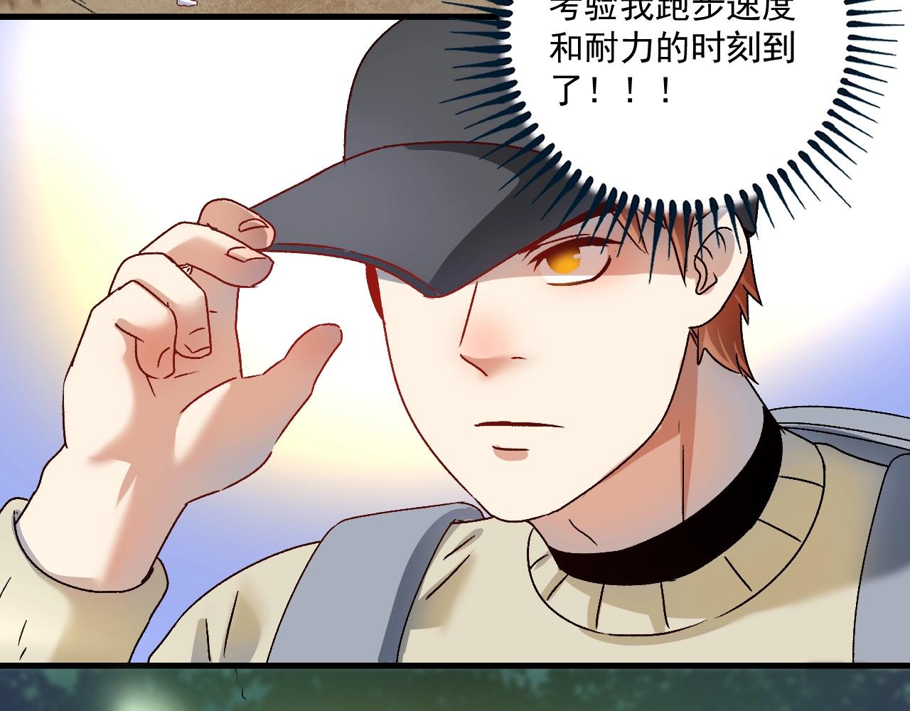 第148话 追击绑匪90