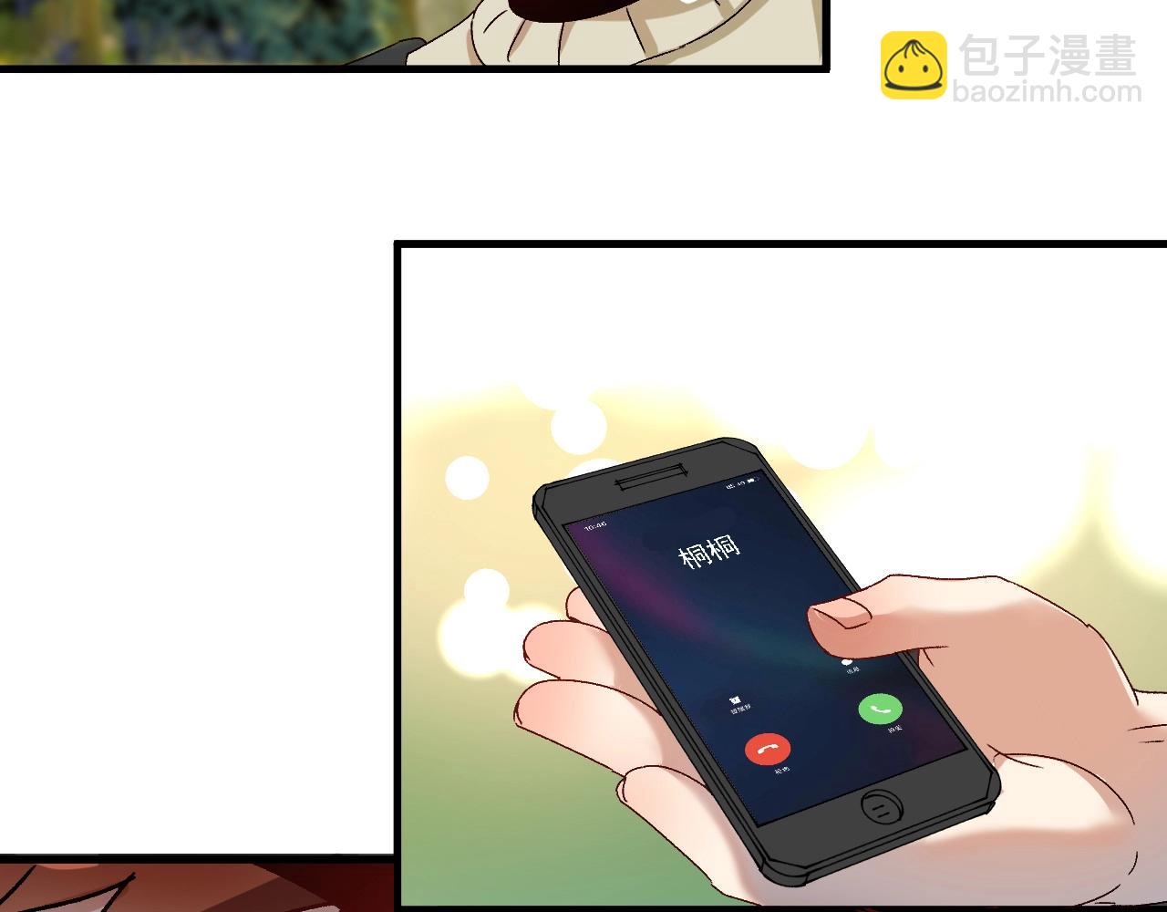 第148话 追击绑匪93