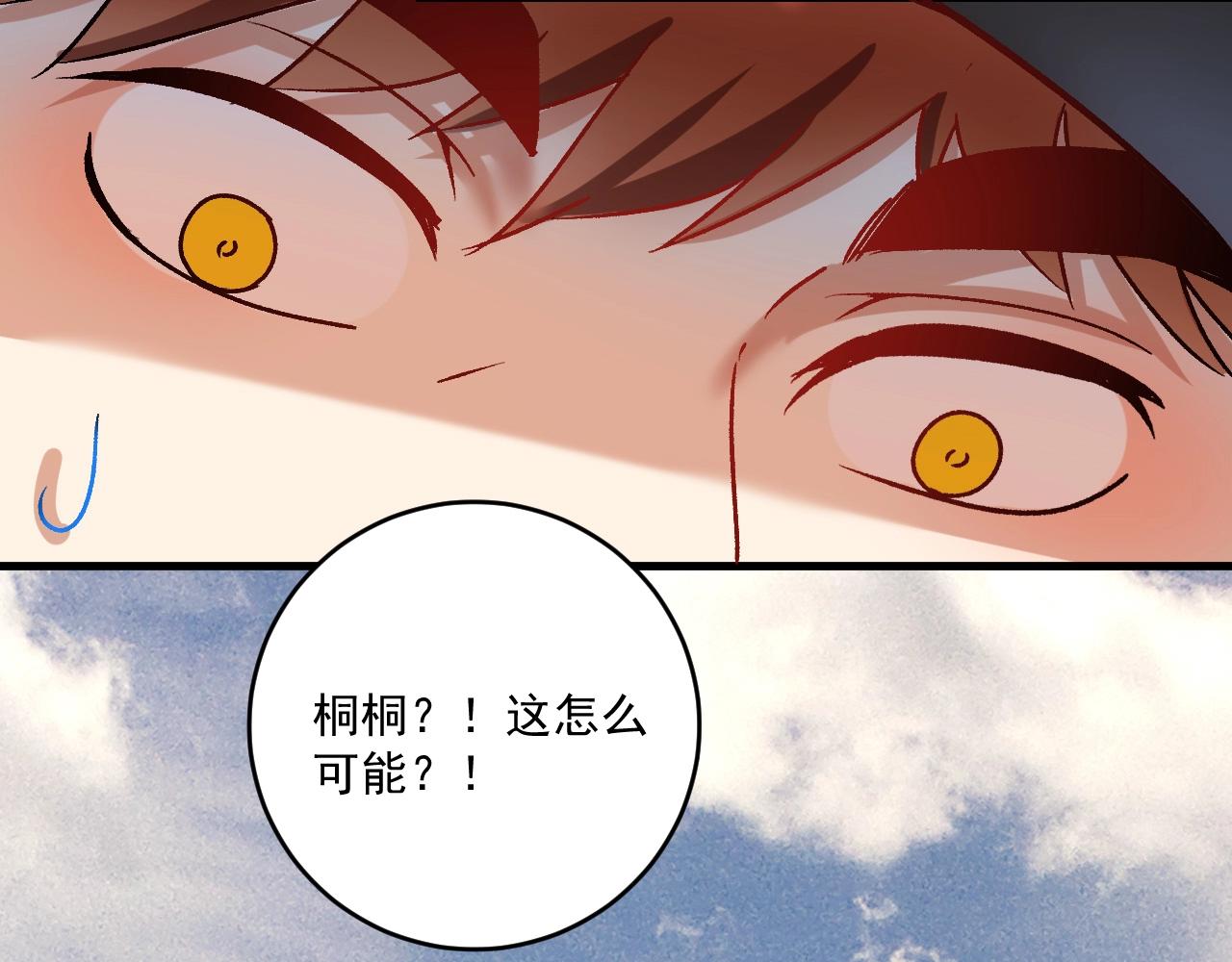 第148话 追击绑匪94
