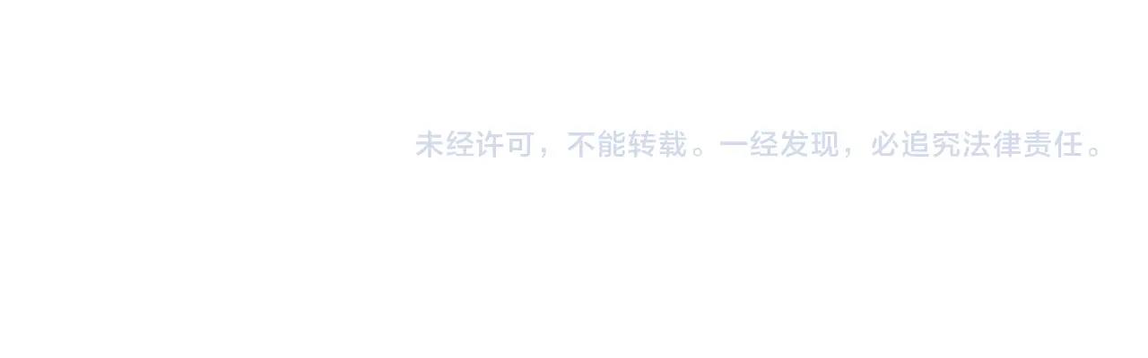 第148话 追击绑匪97