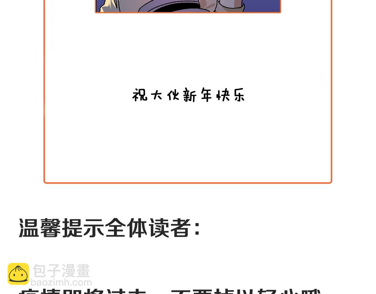 第148话 追击绑匪99
