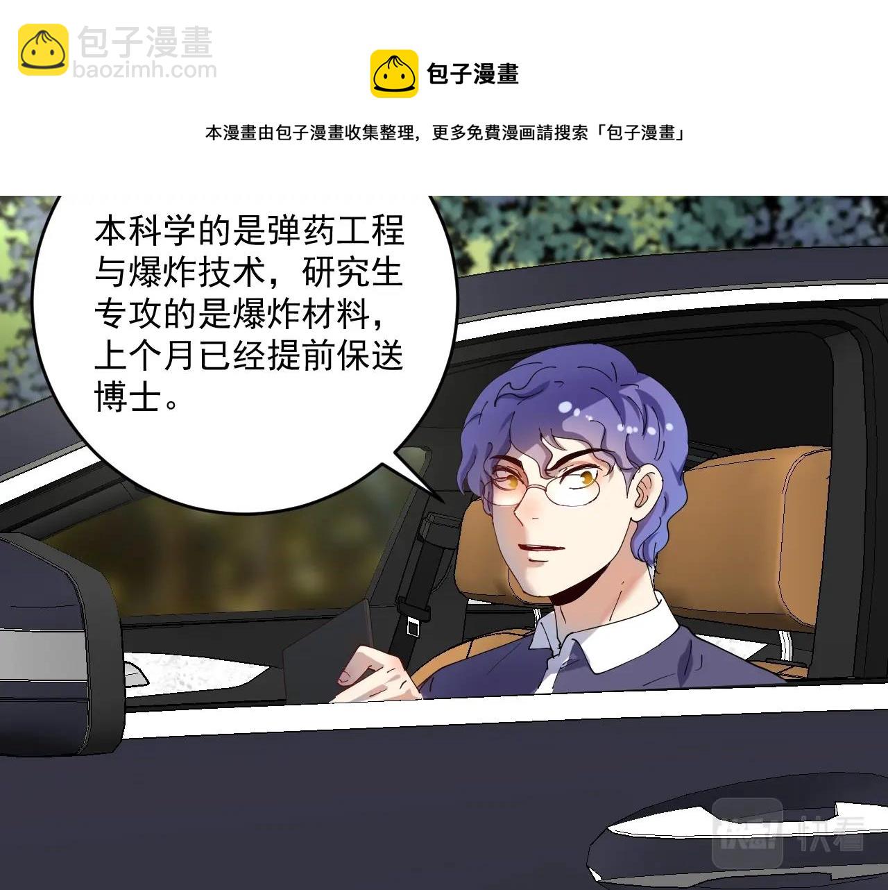 第151话 潜入救人12