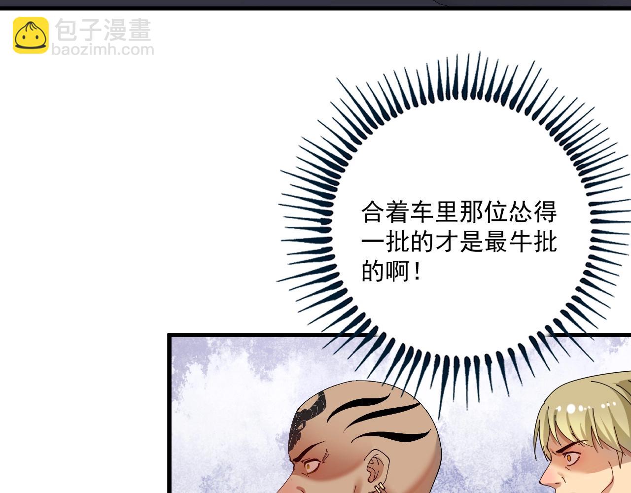 第151话 潜入救人13