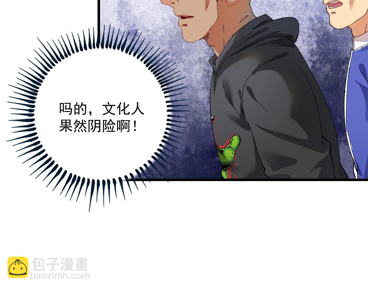 第151话 潜入救人14