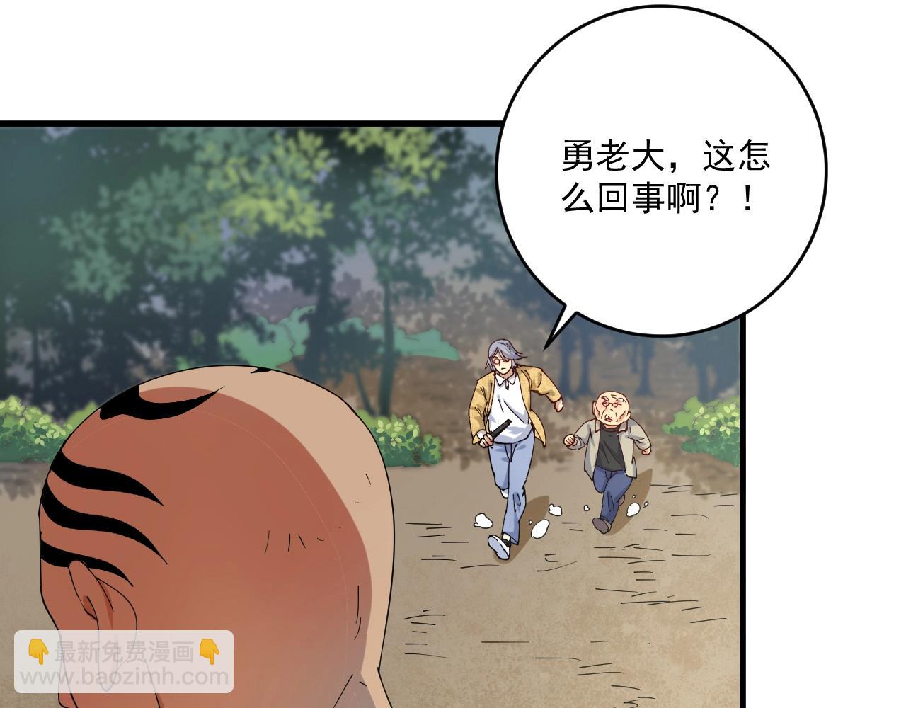 第151话 潜入救人15