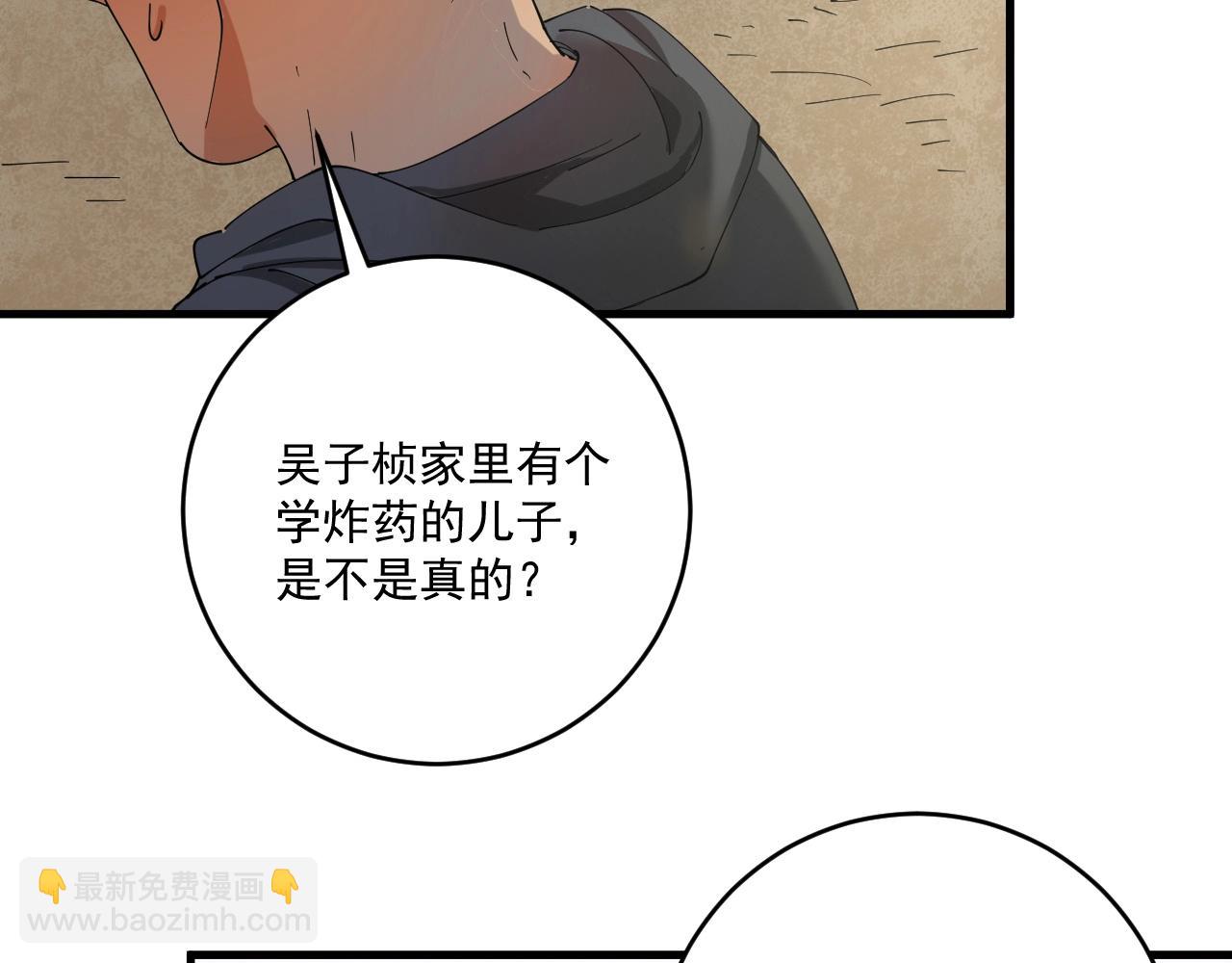 第151话 潜入救人16