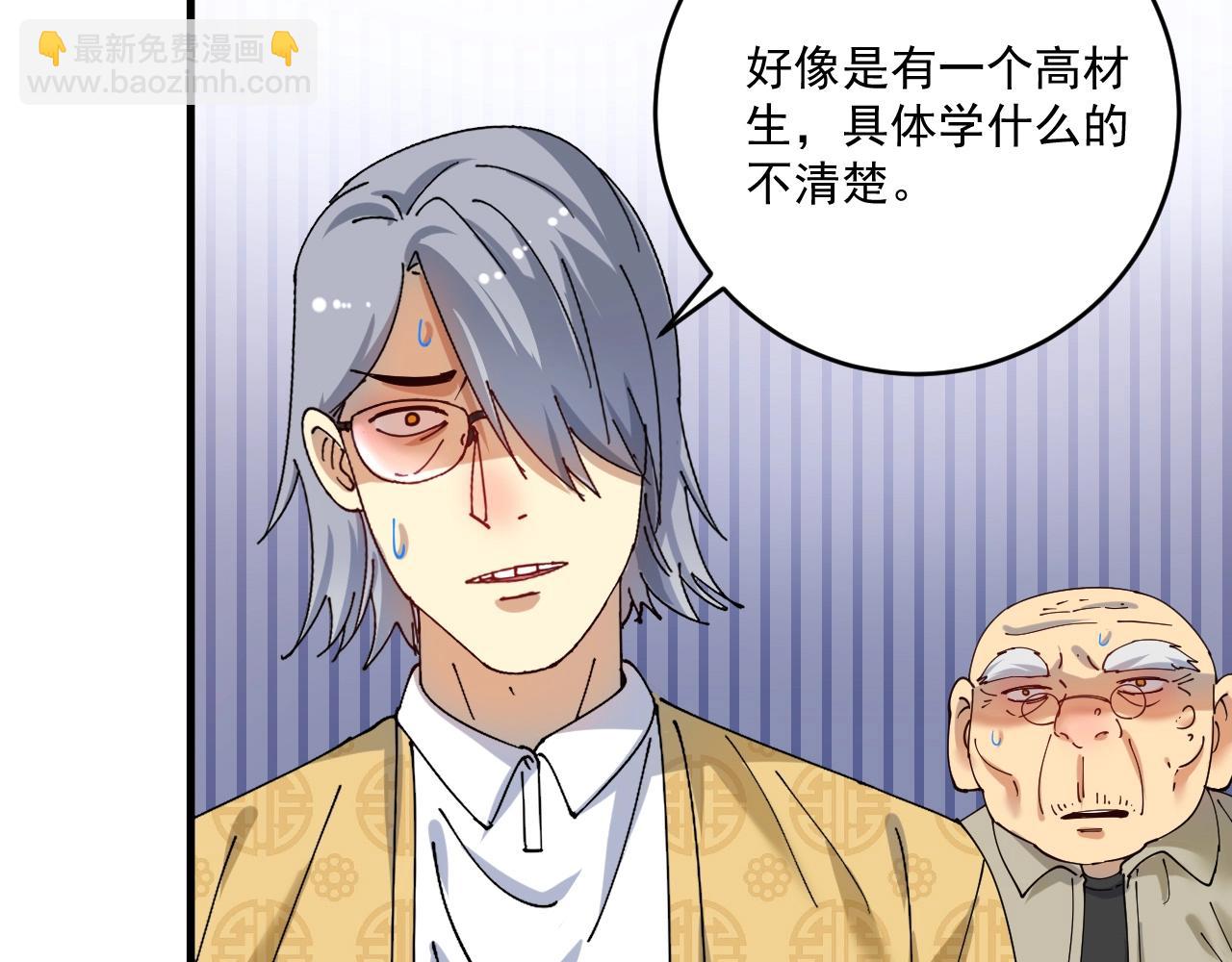 第151话 潜入救人17