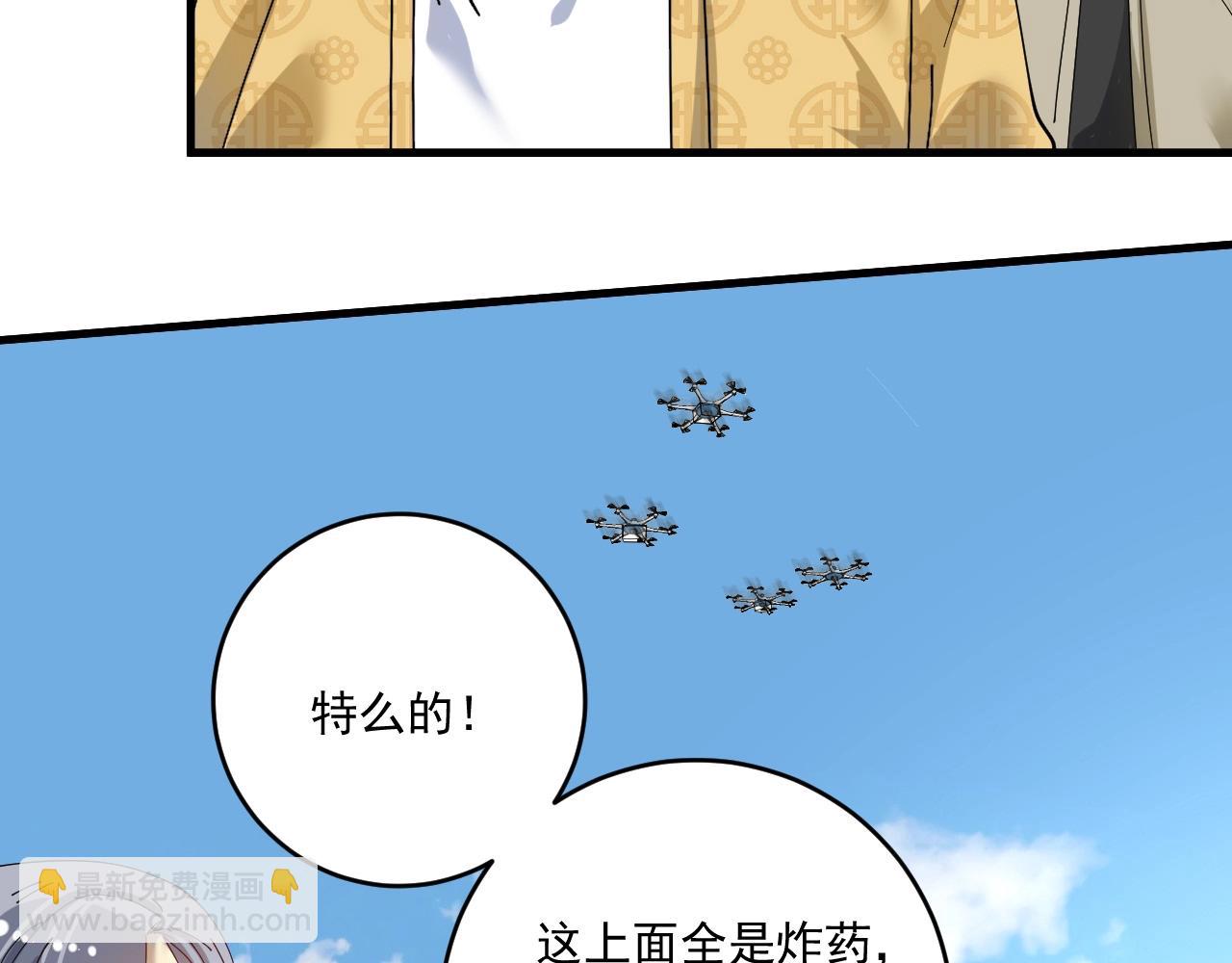 第151话 潜入救人18