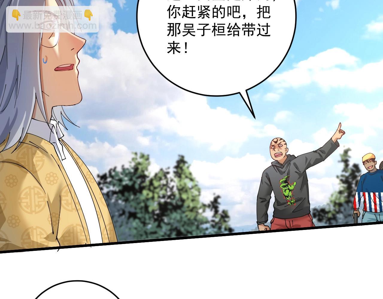 第151话 潜入救人19