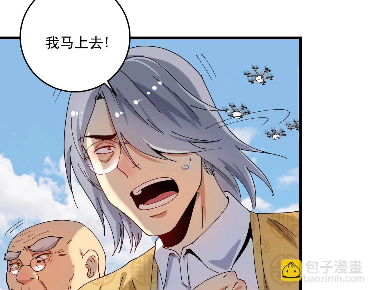 第151话 潜入救人20