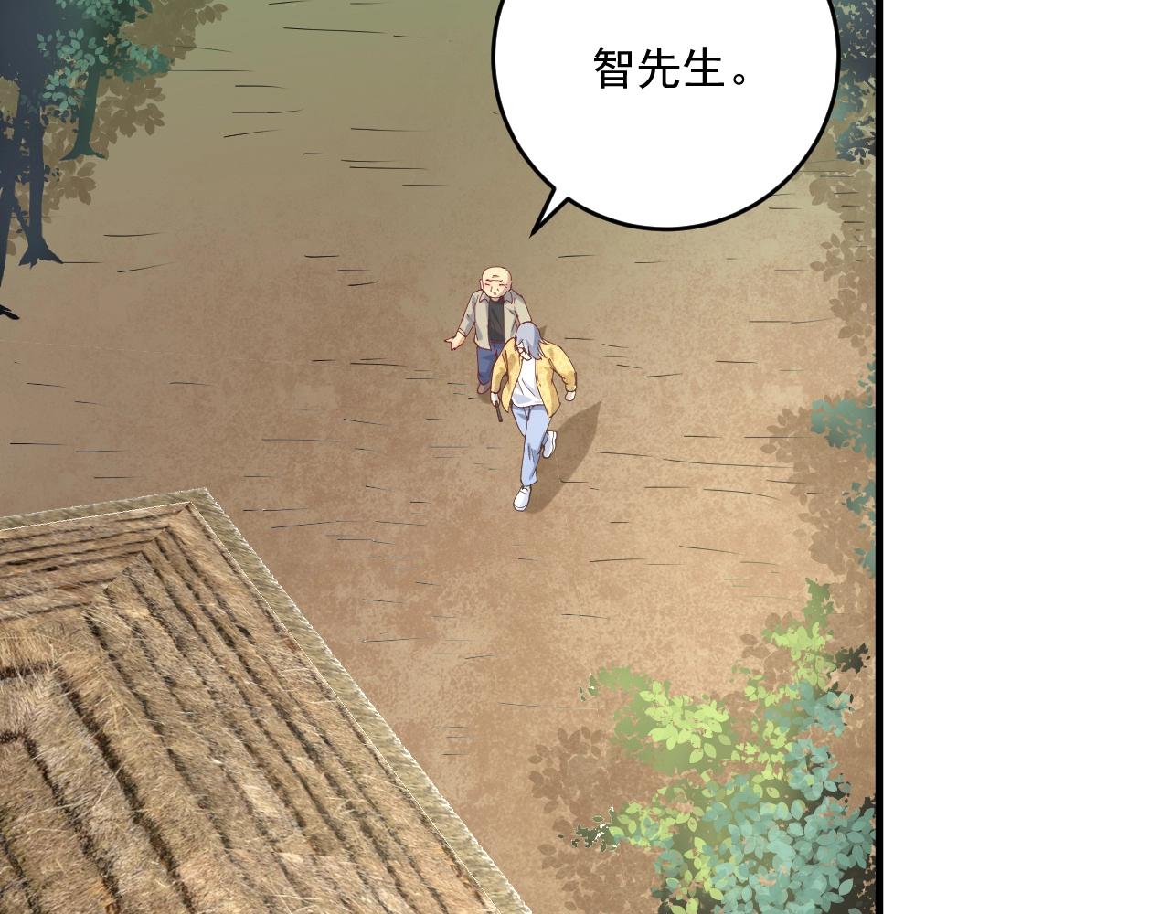 第151话 潜入救人23