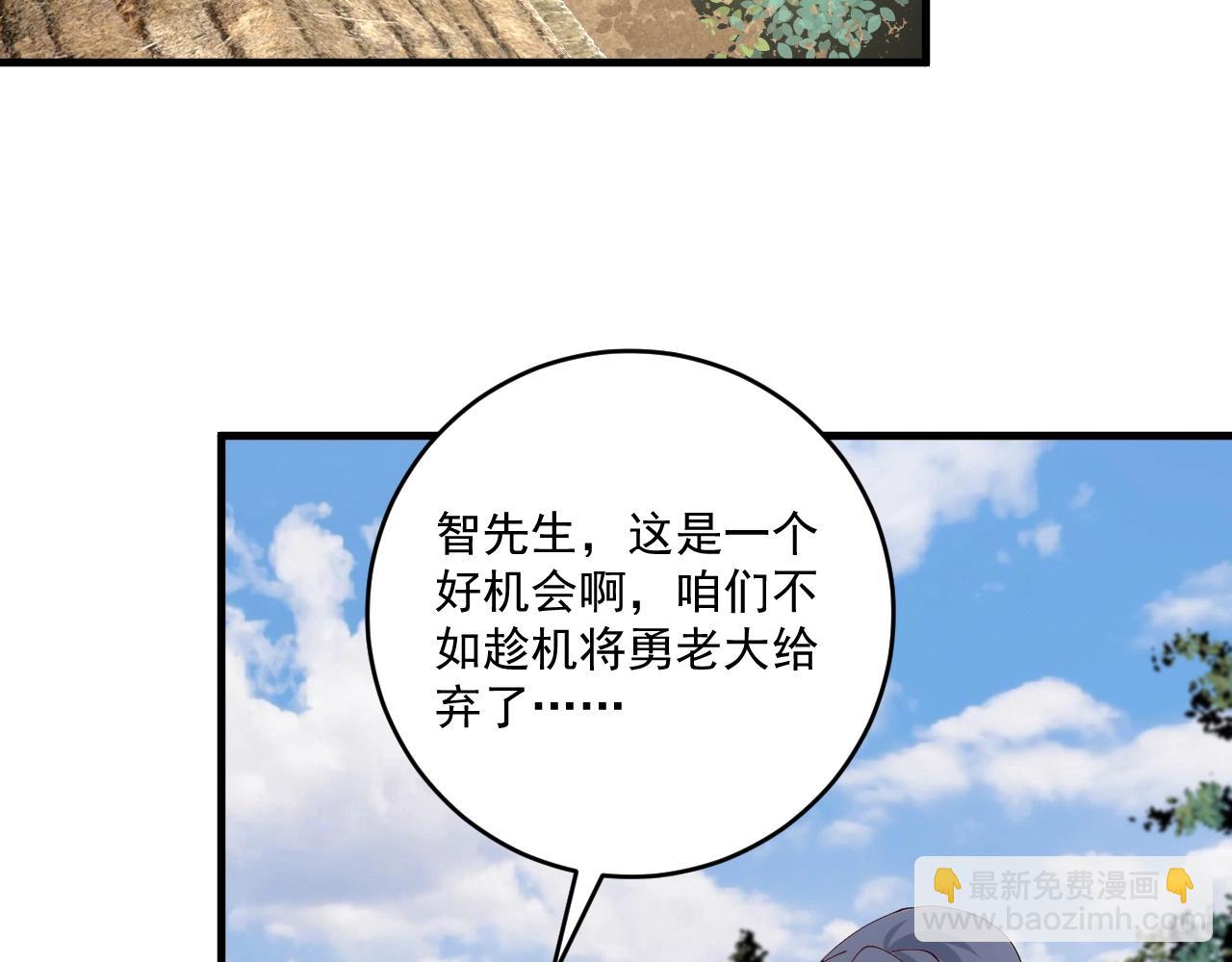 第151话 潜入救人24