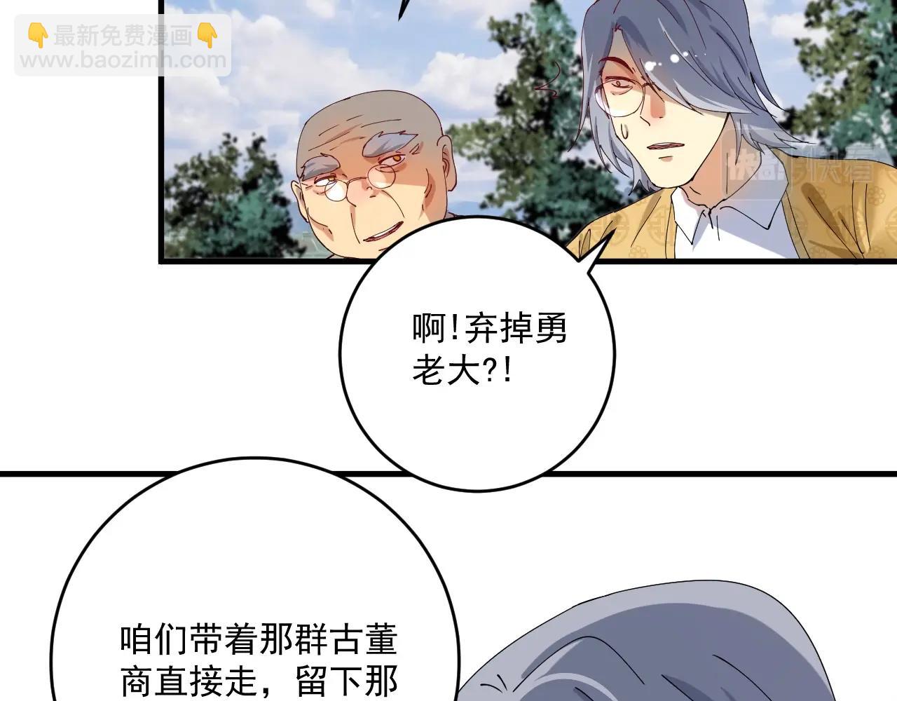 第151话 潜入救人25