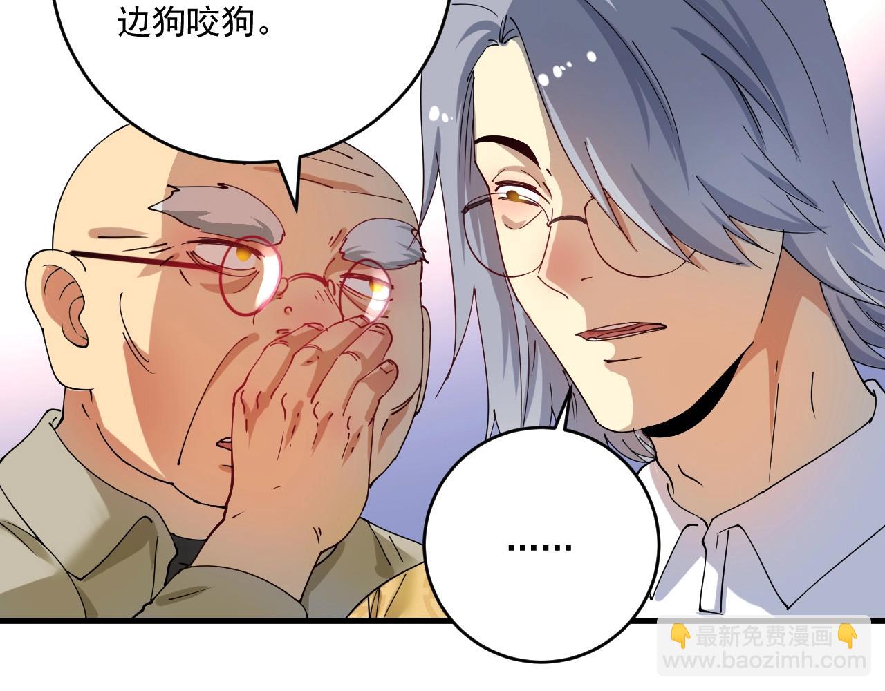 第151话 潜入救人26