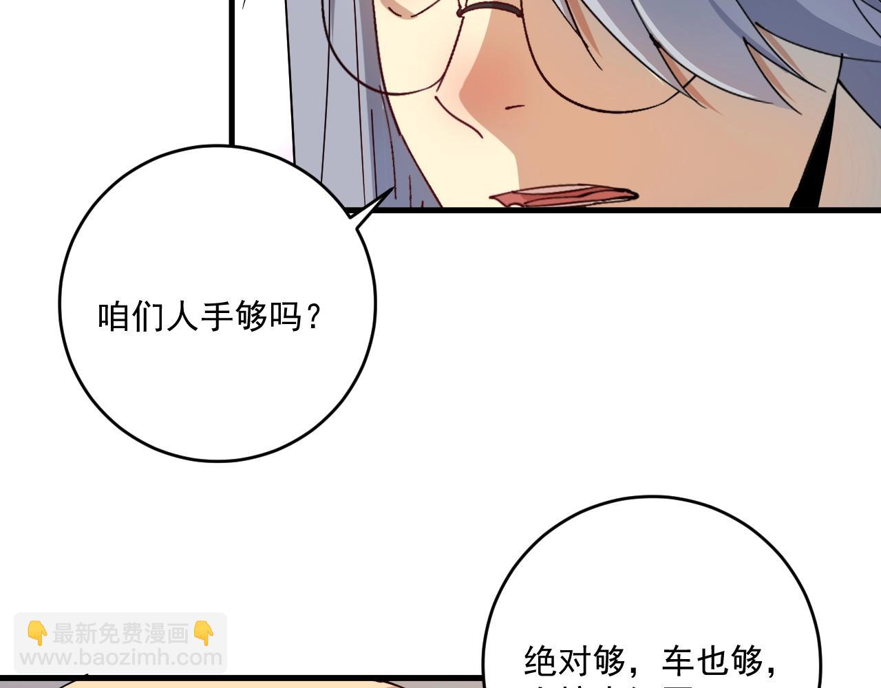 第151话 潜入救人28