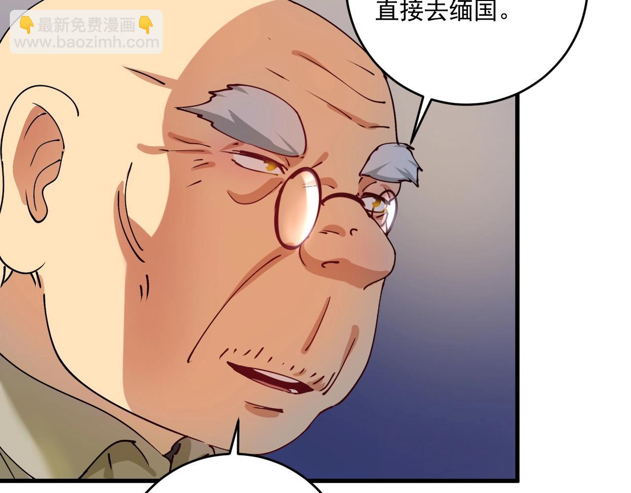 第151话 潜入救人29