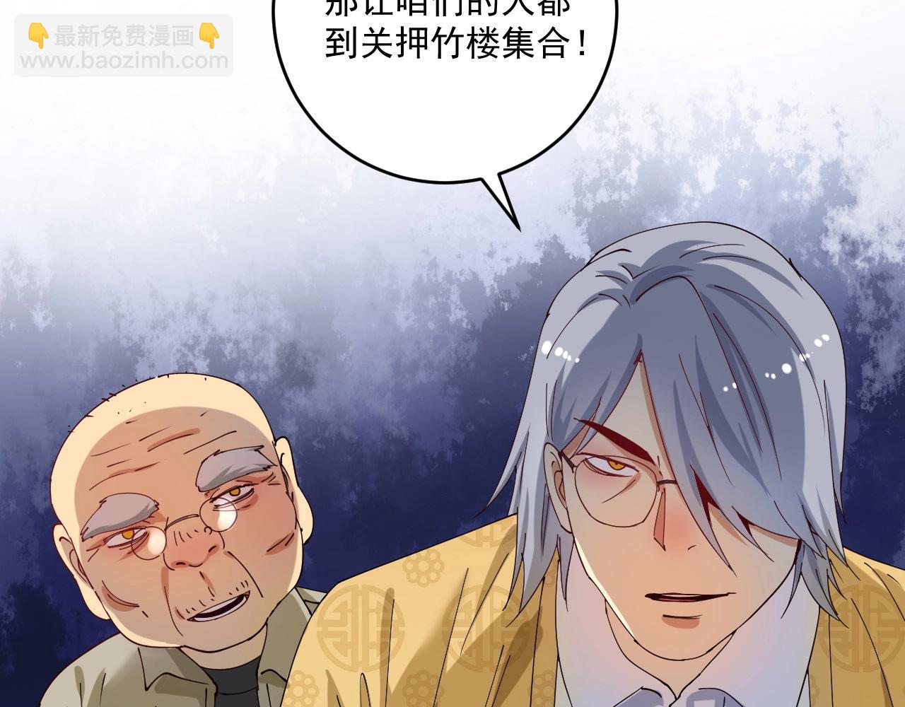 第151话 潜入救人31