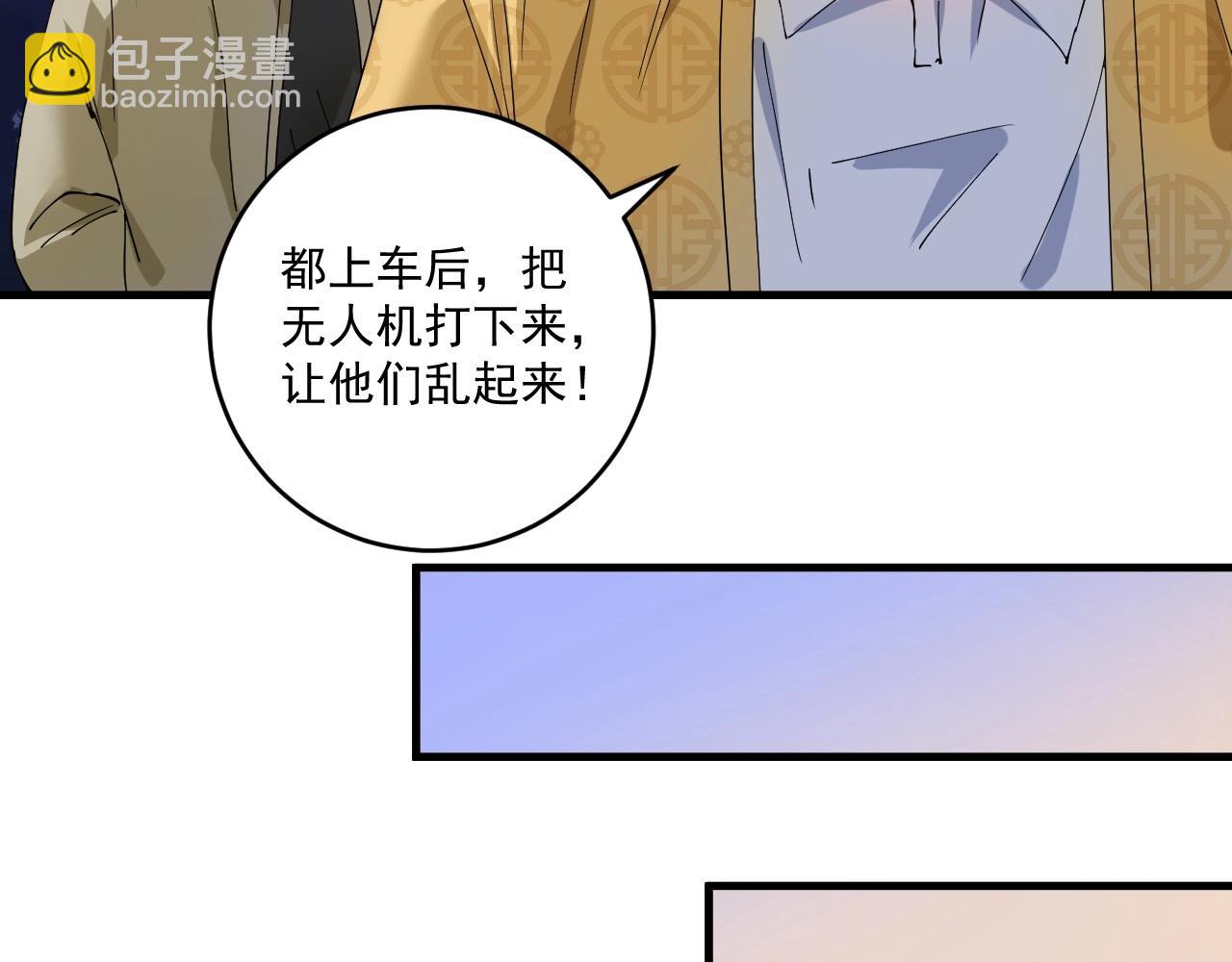 第151话 潜入救人32