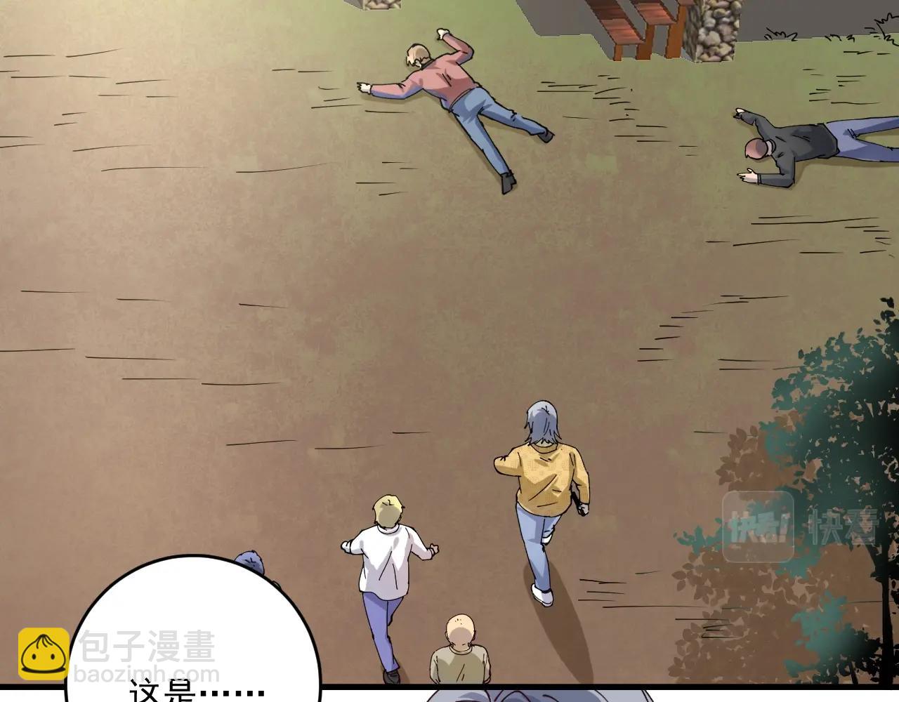 第151话 潜入救人36