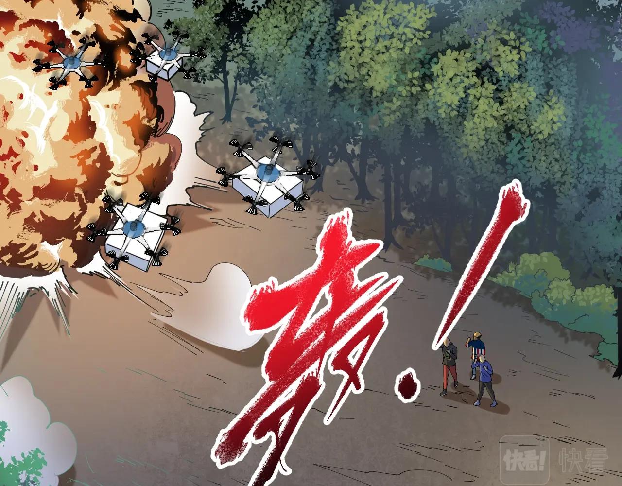 第151话 潜入救人4