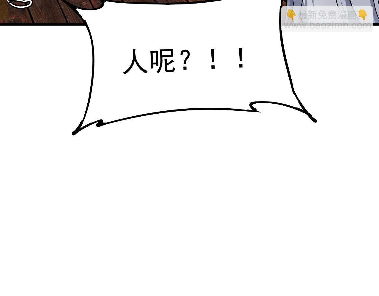 第151话 潜入救人40