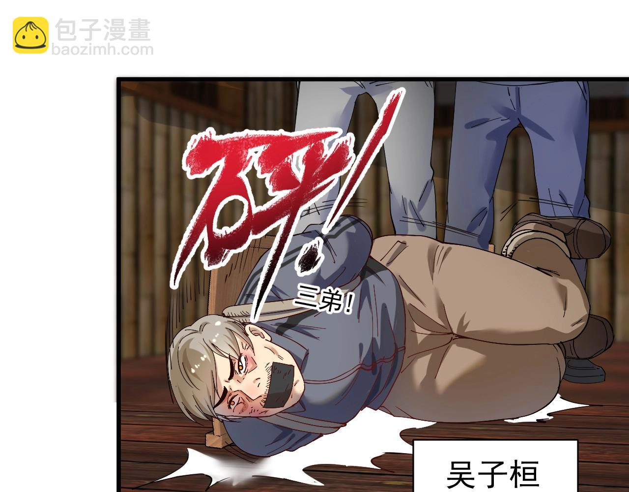 第151话 潜入救人44
