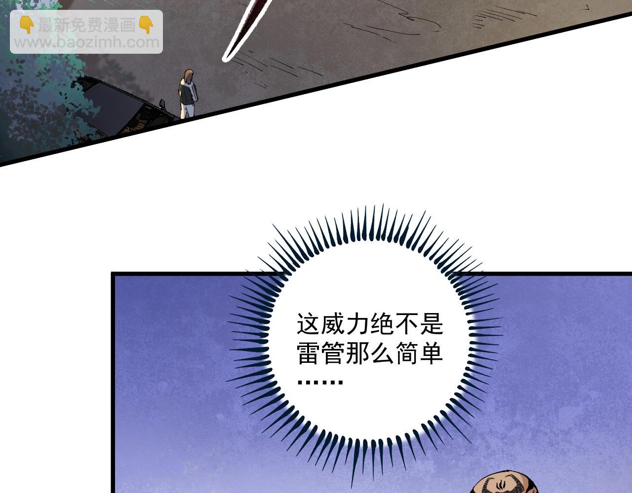 第151话 潜入救人5