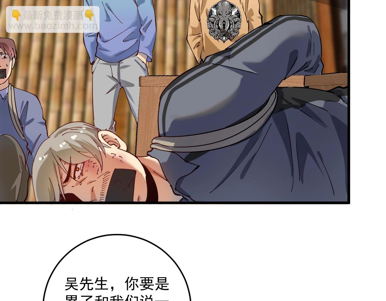 第151话 潜入救人50