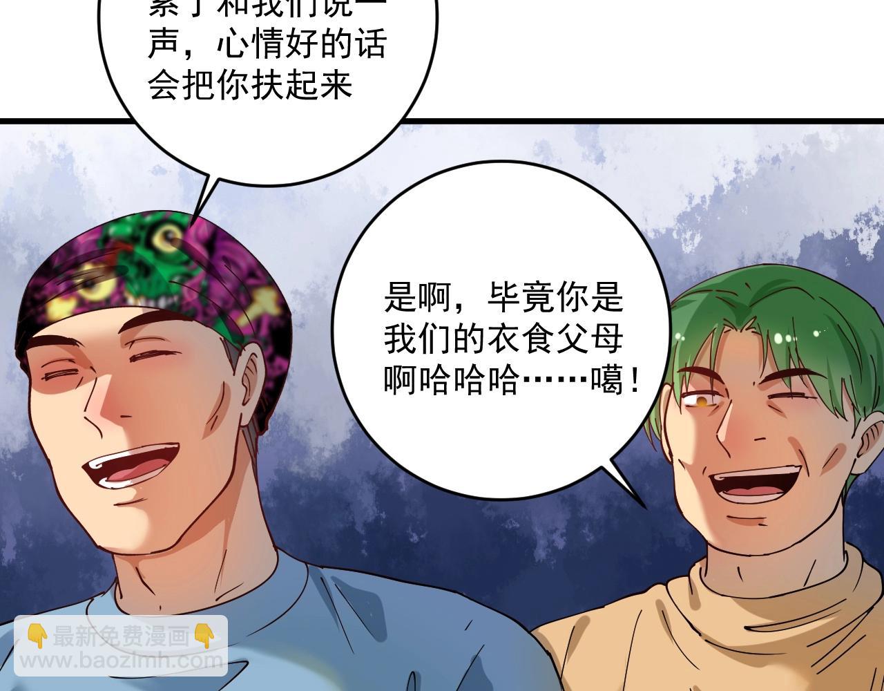 第151话 潜入救人51