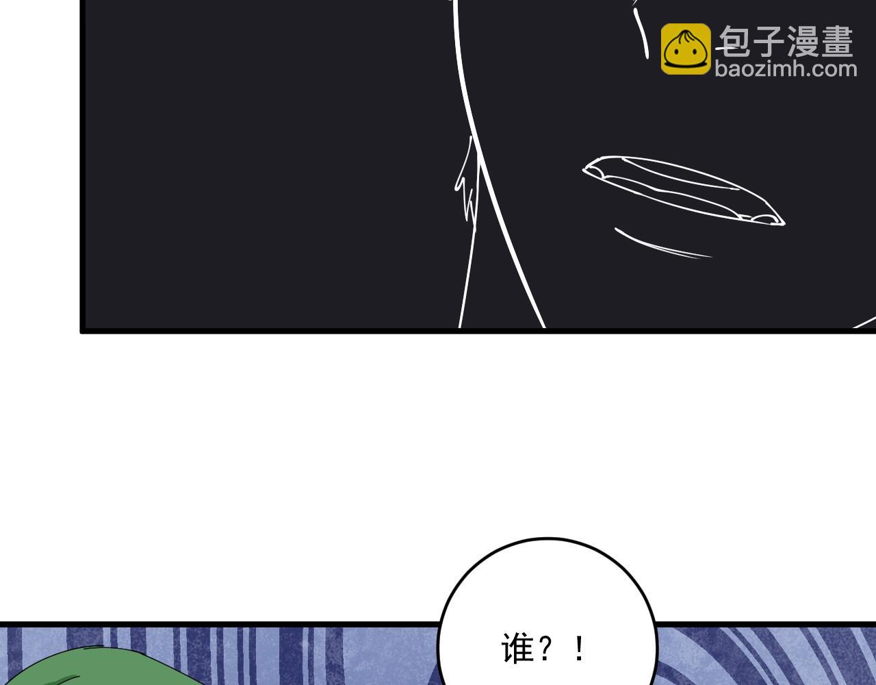 第151话 潜入救人53