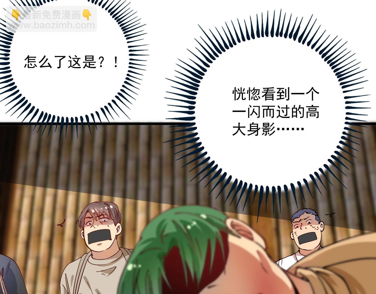 第151话 潜入救人61