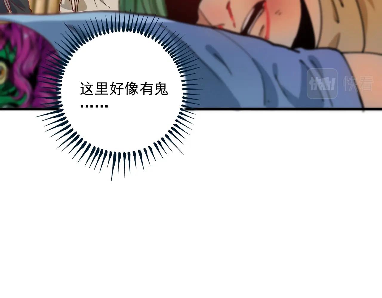 第151话 潜入救人62