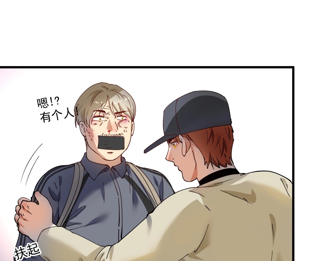 第151话 潜入救人63