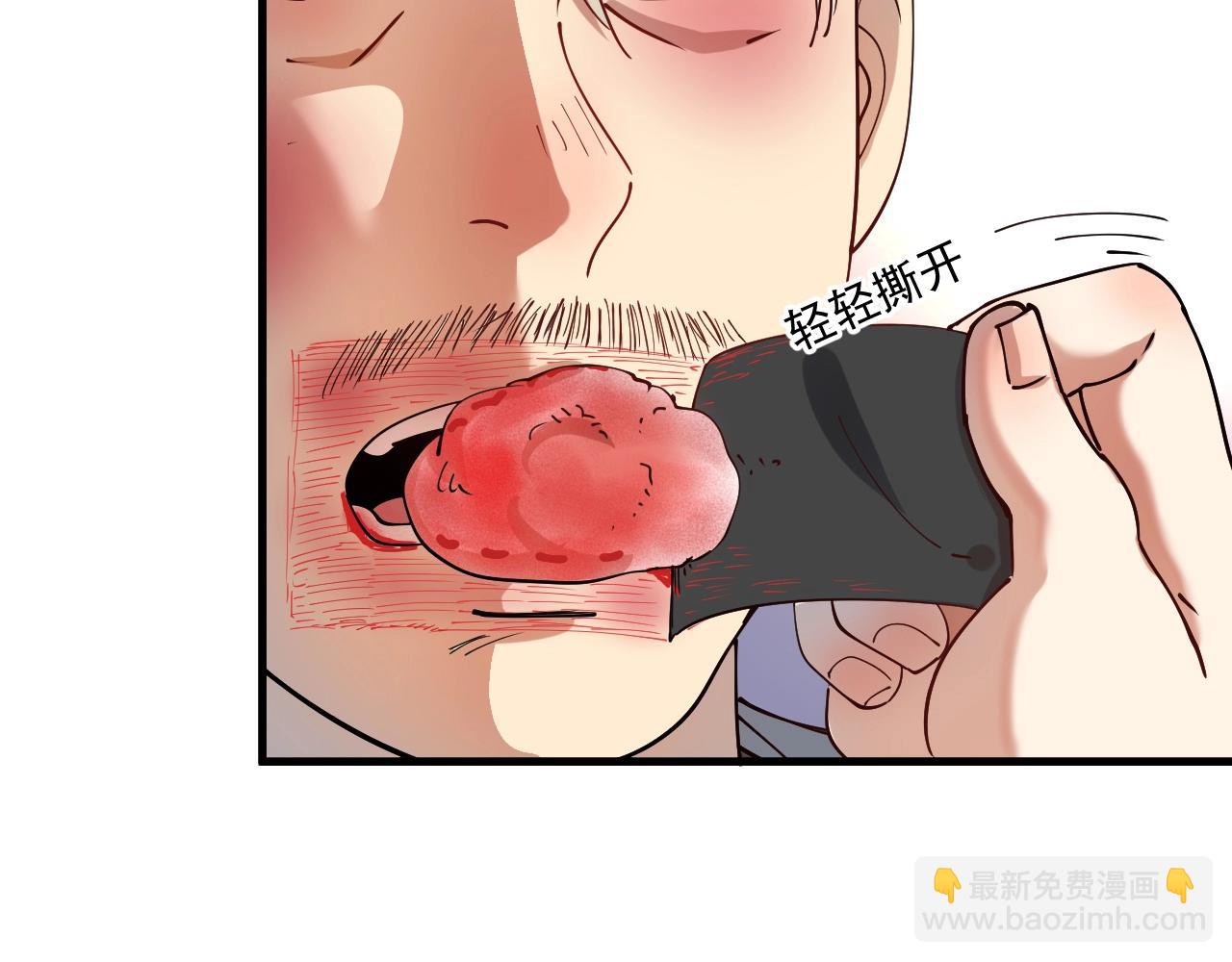 第151话 潜入救人65