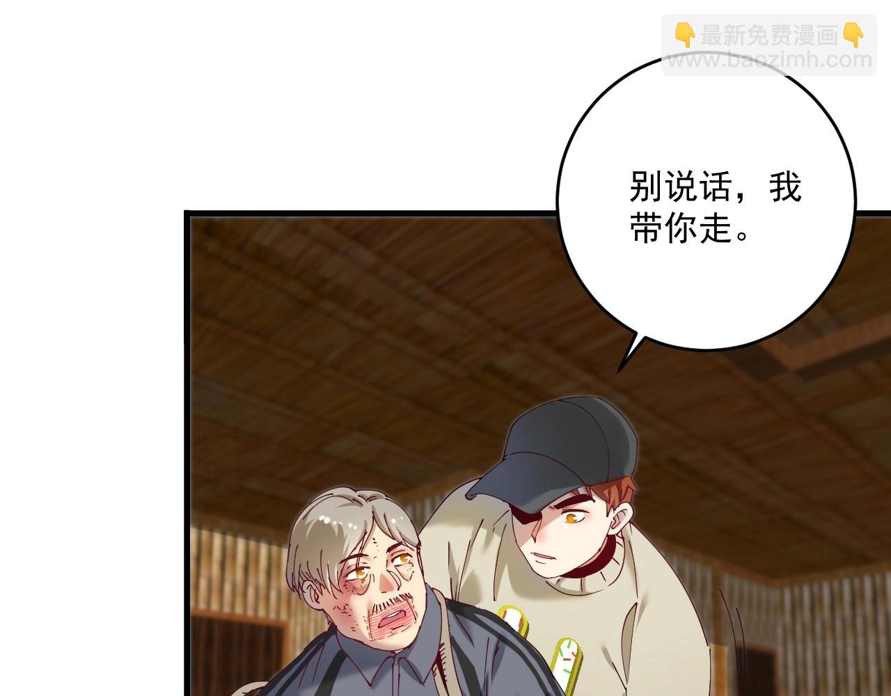 第151话 潜入救人68