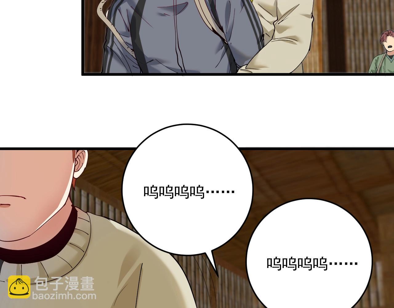 第151话 潜入救人69