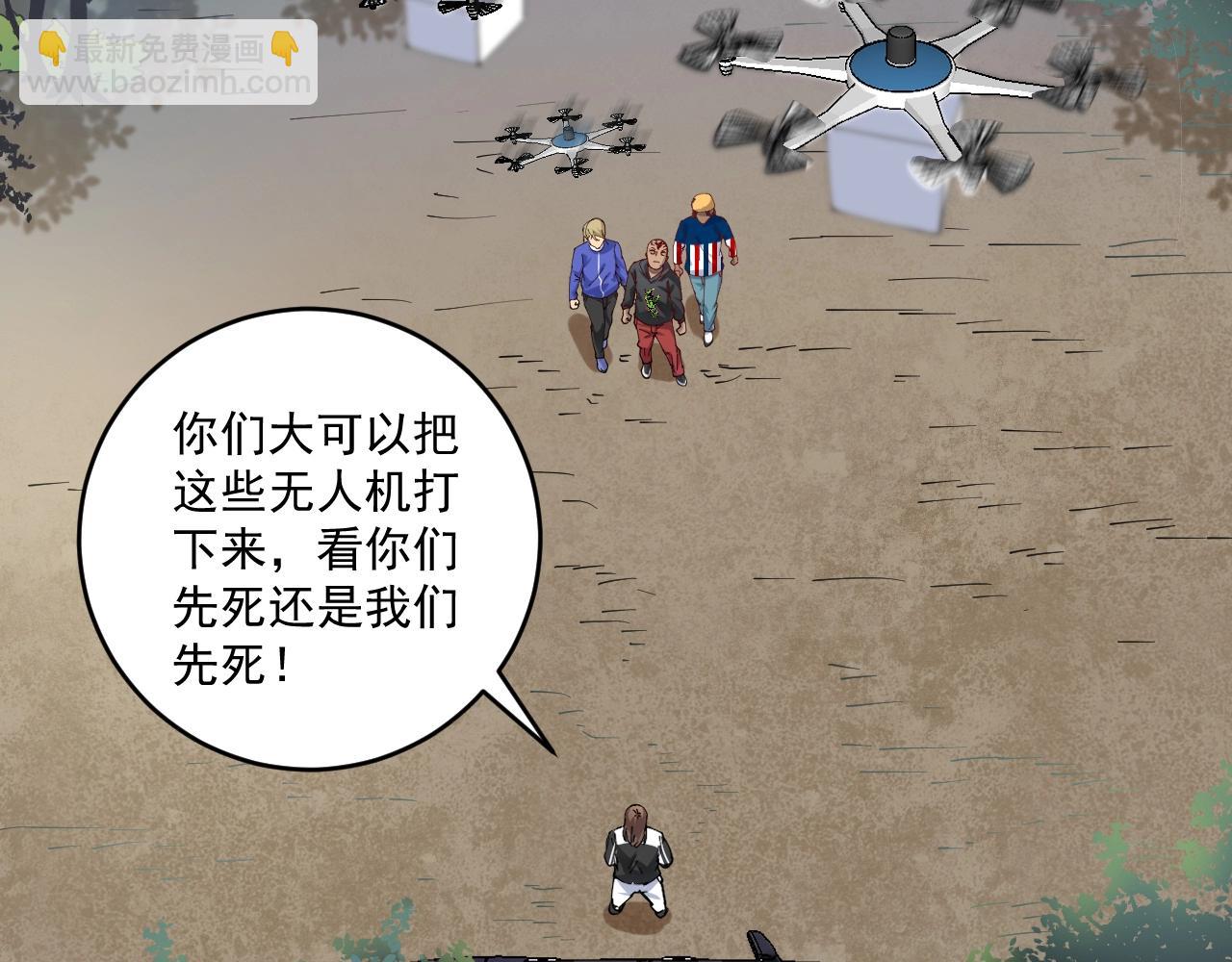 第151话 潜入救人7