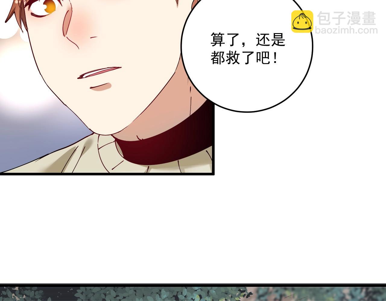 第151话 潜入救人72