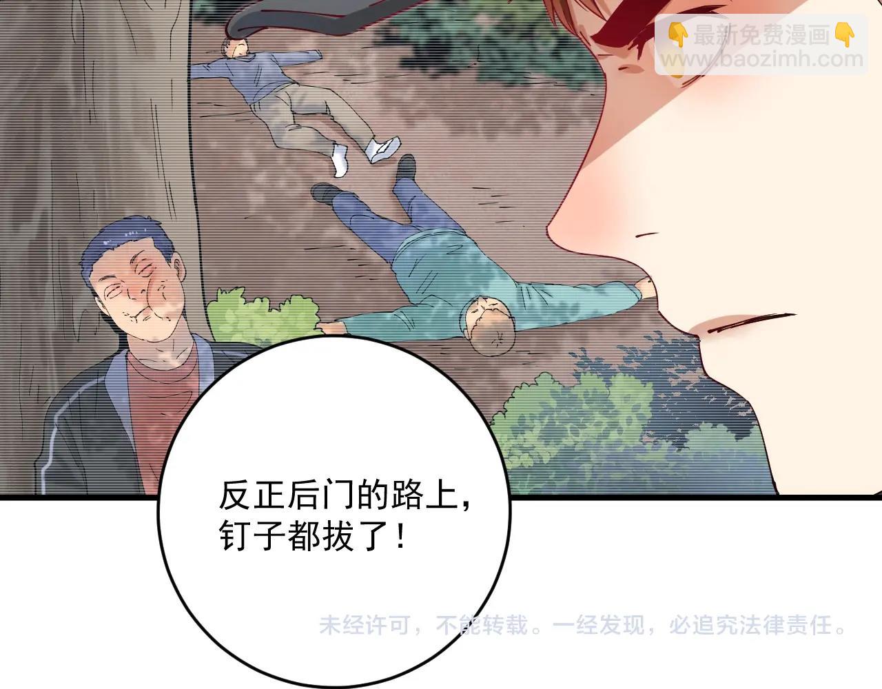 第151话 潜入救人74