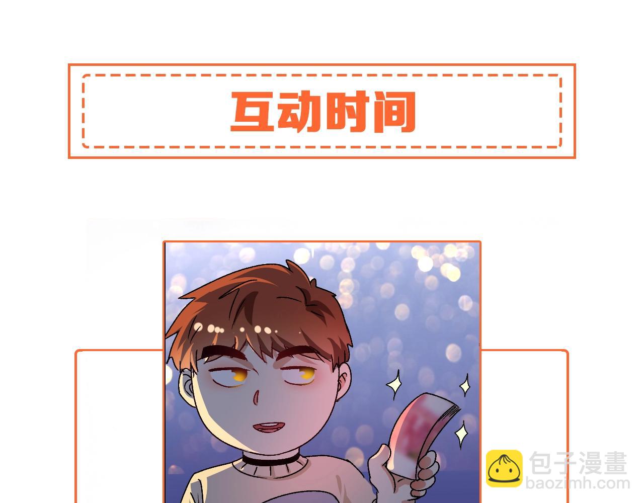 第151话 潜入救人76