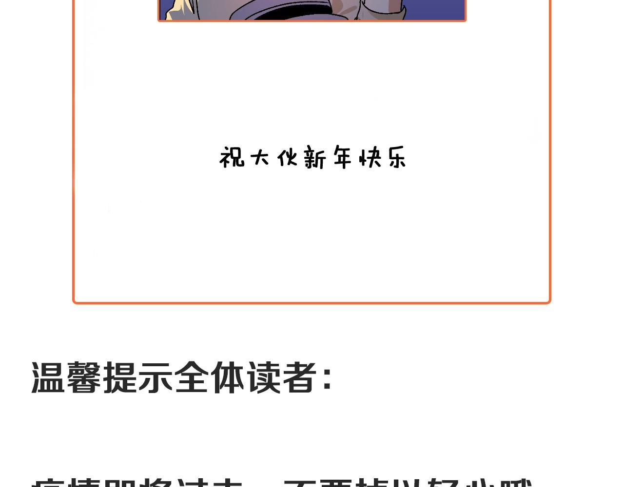 第151话 潜入救人77
