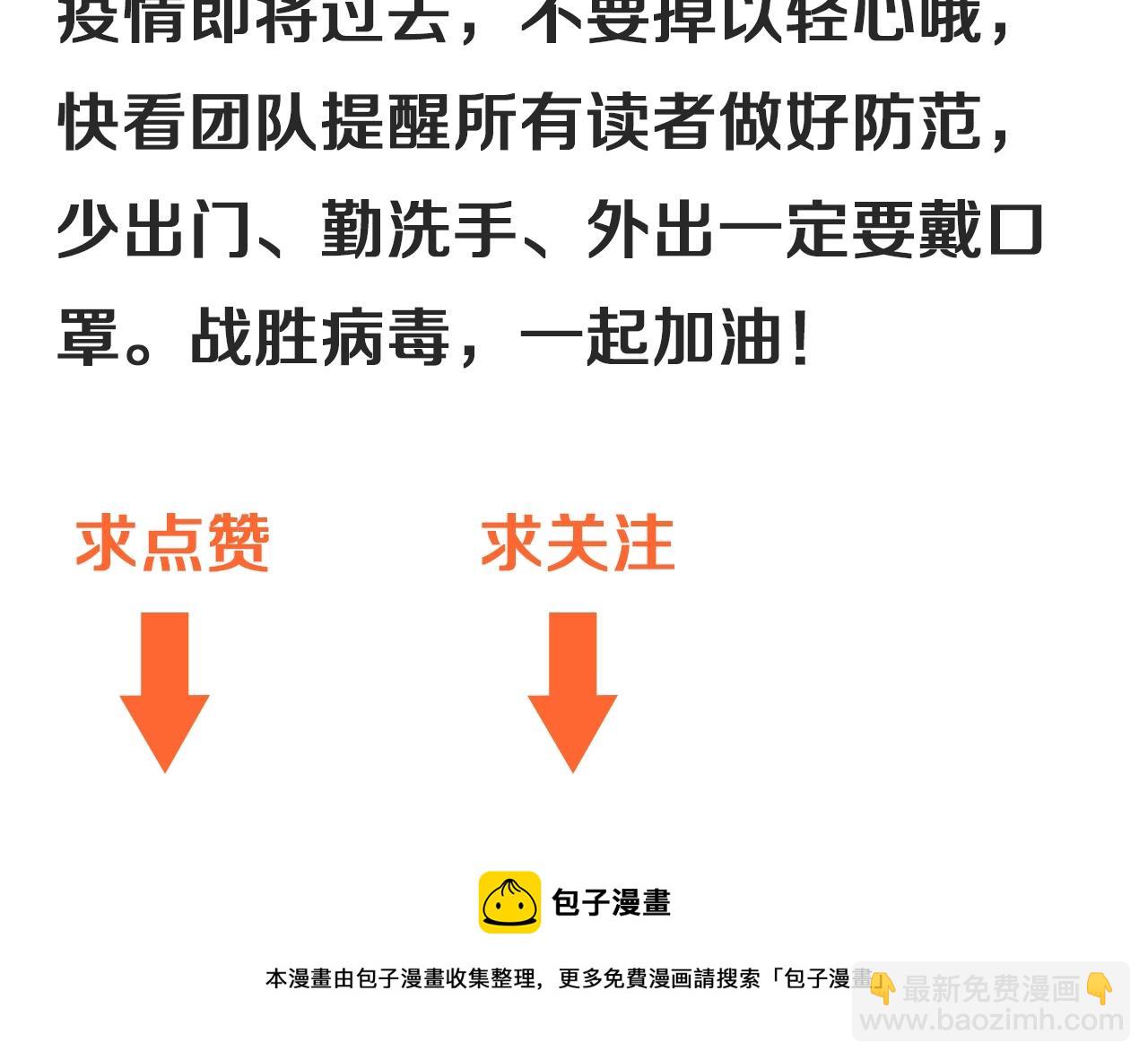 第151话 潜入救人78