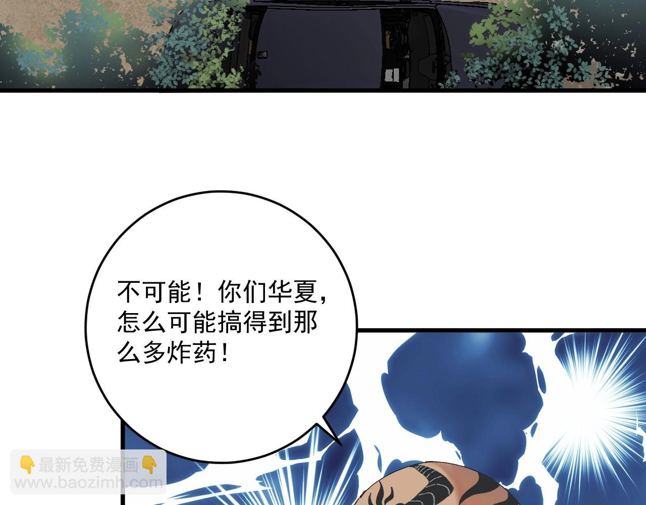 第151话 潜入救人8