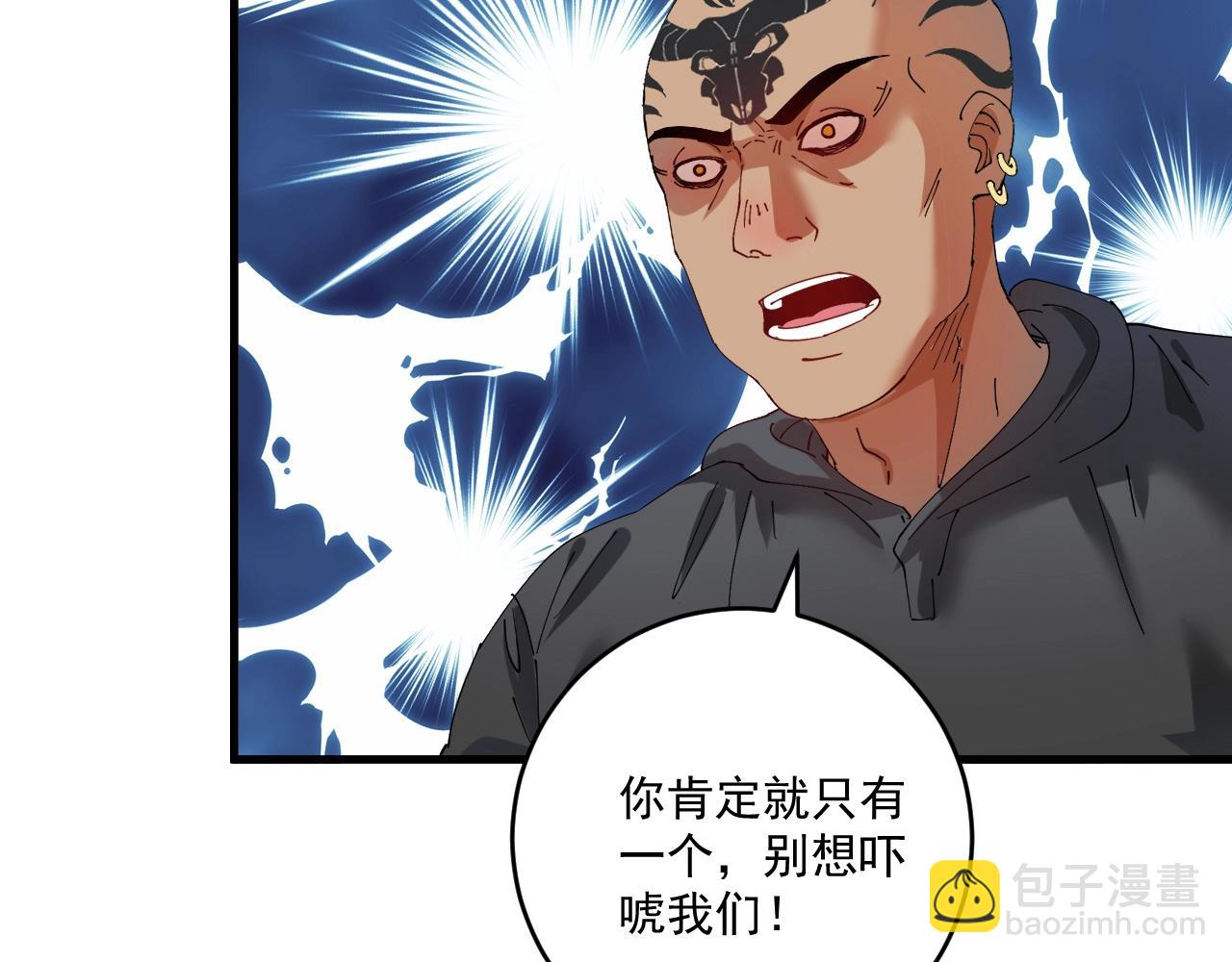 第151话 潜入救人9