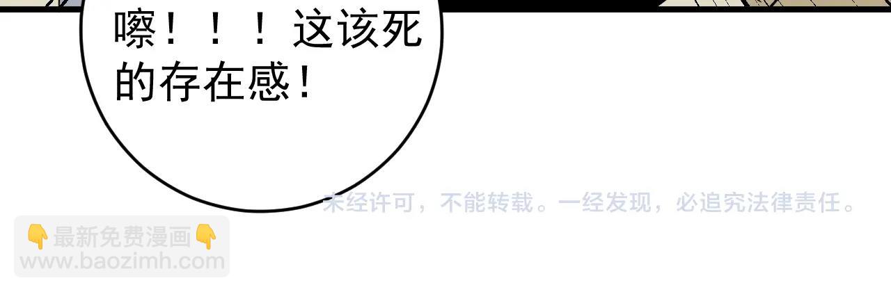 第152话 成功营救103