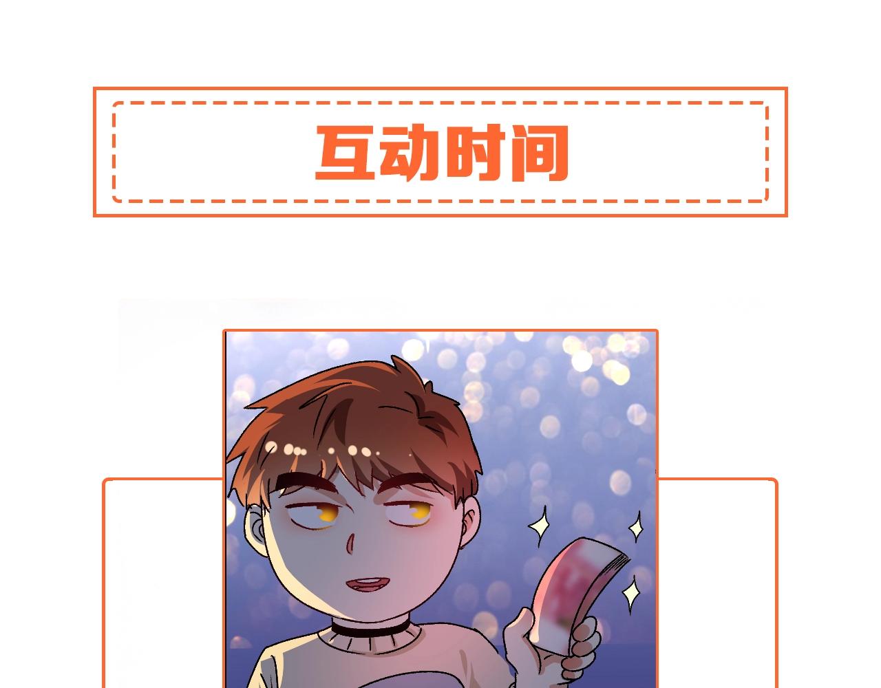 第152话 成功营救108