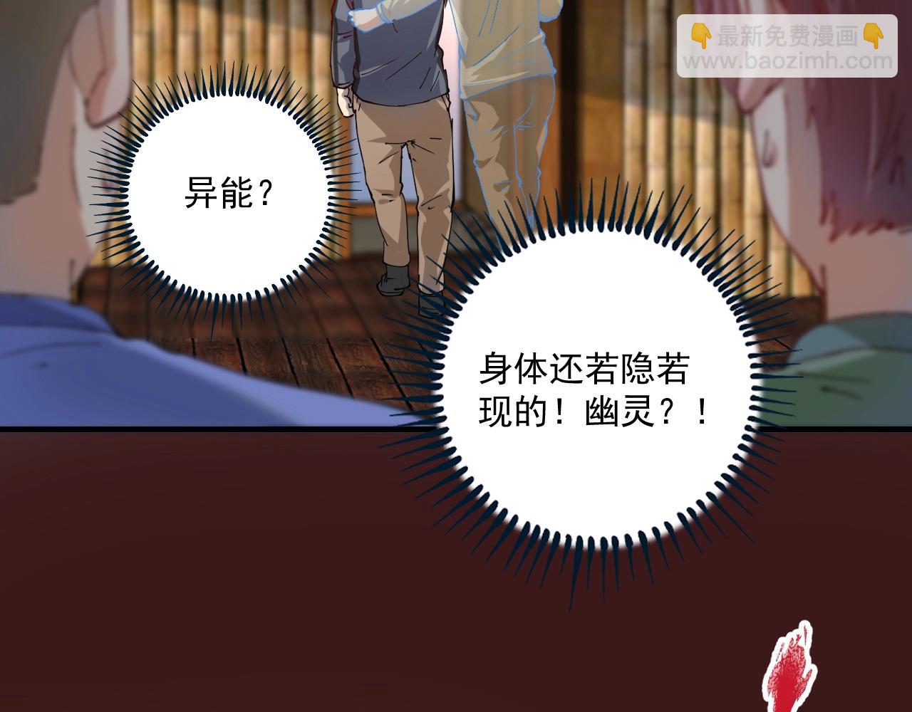 第152话 成功营救12