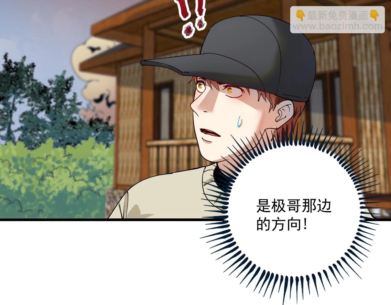 第152话 成功营救14